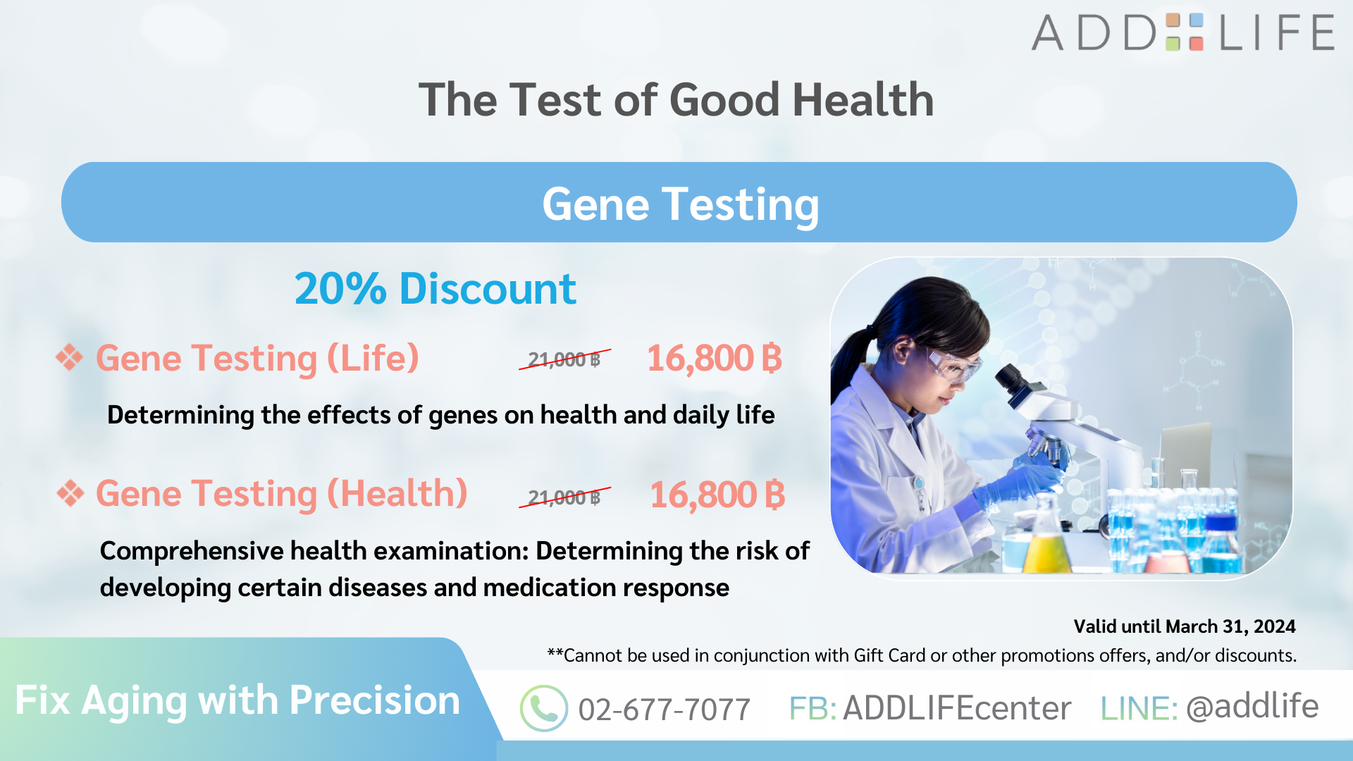Addlife Blog I Testing